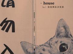 -猫十亿·布偶金渐层·曼基康矮脚猫舍(青年路店)