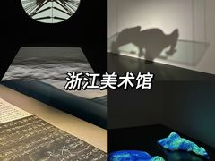 -浙江美术馆
