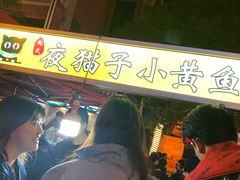 -吉庆街美食广场