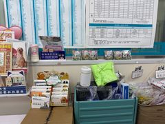 -美联众合爱康动物医院•复杂内科•肿瘤科•牙科•腔镜诊疗中心