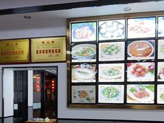 -高淳老街土菜馆(迎薰门店)