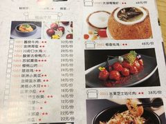 菜单-小苏舍餐厅(木渎店)