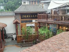 -少林功夫文化中心·独门独院