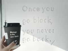 -BLATAGE COFFEE