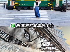 -阳澄湖半岛旅游度假区