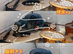 -金莲葱饼