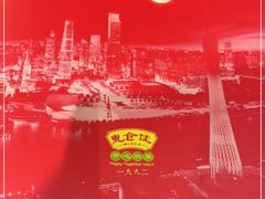 -惠食佳·朱雀(东方商厦店)