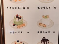 -EnergyCake蛋糕理想国