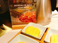 -浩爷羊蝎子火锅(望京店)