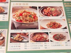 -上名堂·鱼头好吃(体育场路店)