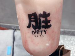 草莓粉桃冰冰茶-LELECHA乐乐茶(上海五角场万达广场店)