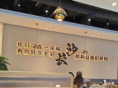 -椒椒铜炉火锅鸡(天马店)