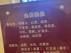 -富士康足浴休闲会所(锦华苑店)