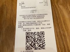 -星巴克臻选(上海合生汇1F店)