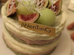 -WenTinG文汀·半糖蛋糕(港汇恒隆店)
