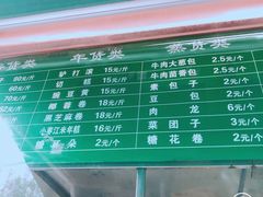 -老回回饺子馆(海洋馆店)