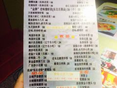 菜单-乡间好味私家菜(总店)