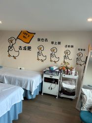 -未来美·减肥塑型瘦身纤体中心