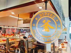 -釜盛海鲜烤肉火锅自助料理(正义坊购物中心店)