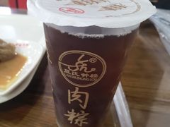 -蓝氏钟楼肉粽