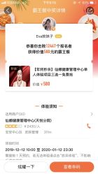 -仙娜健康管理中心