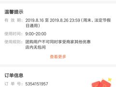 -85度C(广州黄边店)
