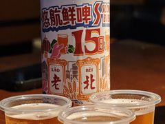 -悠航SLOWBOAT(三里屯店)