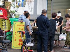 -马文章胖子甑糕(洒金桥店)