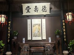 -绍兴鲁迅故里·沈园景区