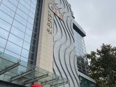 -真爱年华水疗健康运动中心(朱雀大街店)