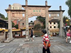 -衣裳街历史文化街区