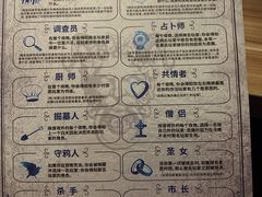 -1984魔法桌游(观音桥店)