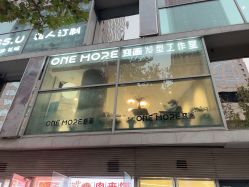 -变画·发型STUDIO