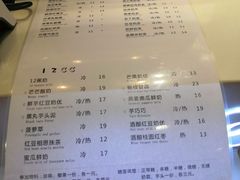 菜单-12cc(望京凯德MALL店)