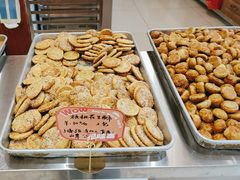 -高一点·徽味酥饼王·黄山烧饼