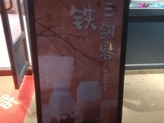 -巴黎贝甜(泗泾店)