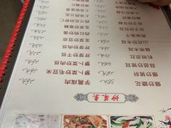 菜单-臭鳜鱼人家·老字号徽菜