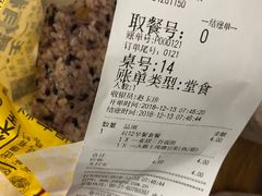 账单-永和大王(宜山店)