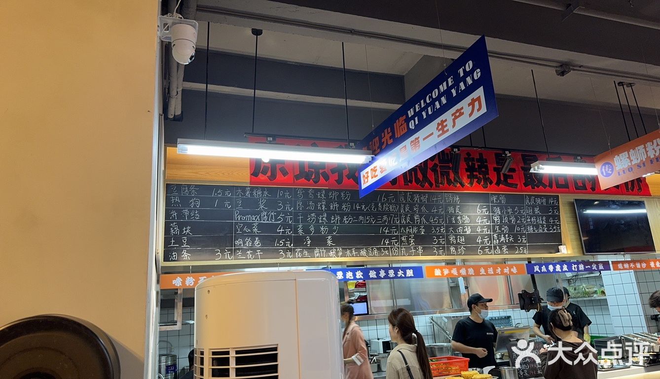 广西地道螺蛳粉来咯来咯！