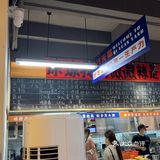 广西地道螺蛳粉来咯来咯！