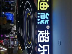 -米迪熊家庭娱乐中心新天泽国际广场店
