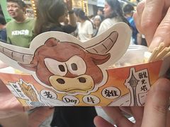 -老day牛杂(官也街总店)