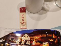 -绍兴饭店知遇楼(环山路店)