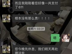 -SFEEL设计师酒店(成都太古里店)