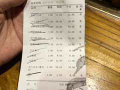 账单-局气 烤鸭·北京菜(五道口购物中心店)