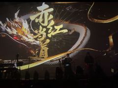 -赤红音乐现场(浦东金桥路店)