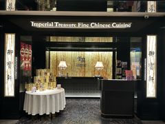 -御宝轩(益丰·外滩源店)