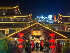 -二十八里太湖船菜(吉祥路店)