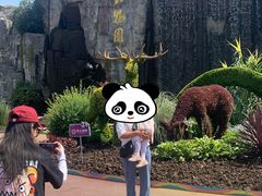 -西安秦岭野生动物园