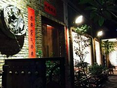 android_upload_pic-天水蔬食料理(树德之光店)